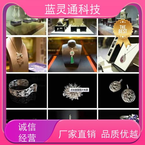 蓝灵通erp 汕尾 玩具加工 系统 工厂流程化 有序发展